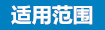 飲料、食品行業(yè)純水處理設(shè)備