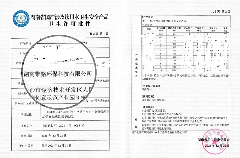 公司新聞